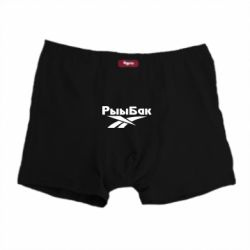 Трусы-боксеры Рыыбак - PrintSalon