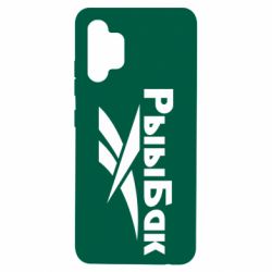 Чехол для Samsung A32 4G Рыыбак - PrintSalon