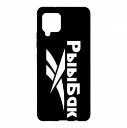 Чехол для Samsung A42 5G Рыыбак - PrintSalon