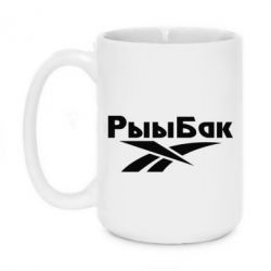 Чашка 420ml Рыыбак - PrintSalon
