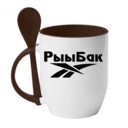 Чашка с ложкой Рыыбак - PrintSalon