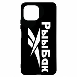 Чехол для Xiaomi Mi11 Lite Рыыбак - PrintSalon