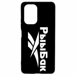 Чехол для Xiaomi Poco F3/K40 Рыыбак - PrintSalon