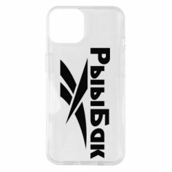 Чехол для iPhone 14 Рыыбак - PrintSalon