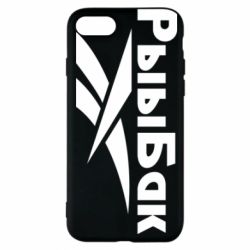 Чехол для iPhone 7 Рыыбак - PrintSalon