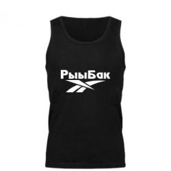 Мужская майка Рыыбак - PrintSalon