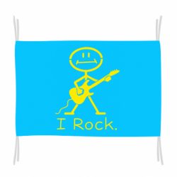 Флаг С гитарой - PrintSalon