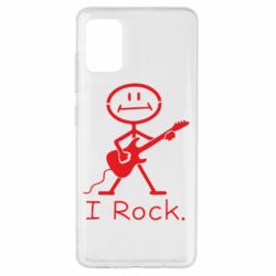 Чехол для Samsung A51 С гитарой - PrintSalon