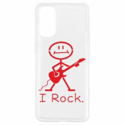 Чехол для Oppo Reno 4 С гитарой - PrintSalon