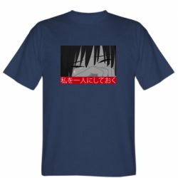 Мужская футболка Stedman Sad- Leave me alone - PrintSalon