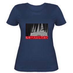 Женская футболка Sad- Leave me alone - PrintSalon