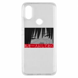 Чехол для Xiaomi Mi A2 Sad- Leave me alone - PrintSalon