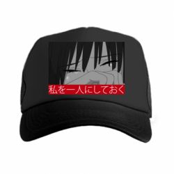 Кепка-тракер Sad- Leave me alone - PrintSalon