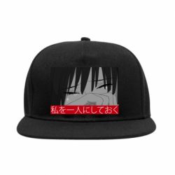 Снепбек Sad- Leave me alone - PrintSalon