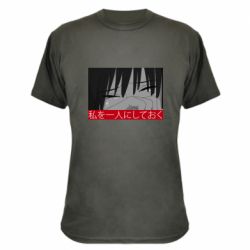 Камуфляжная футболка Sad- Leave me alone - PrintSalon