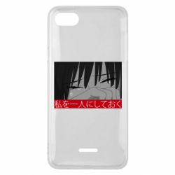 Чехол для Xiaomi Redmi 6A Sad- Leave me alone - PrintSalon