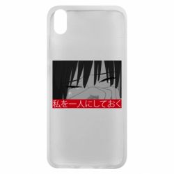 Чехол для Xiaomi Redmi 7A Sad- Leave me alone - PrintSalon