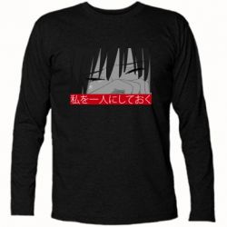 Футболка с длинным рукавом Sad- Leave me alone - PrintSalon