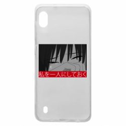 Чехол для Samsung A10 Sad- Leave me alone - PrintSalon