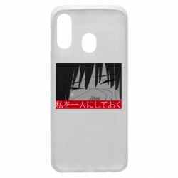 Чехол для Samsung A40 Sad- Leave me alone - PrintSalon