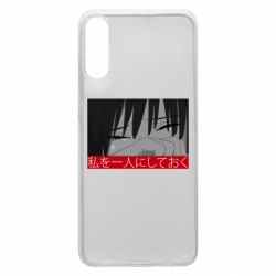 Чехол для Samsung A70 Sad- Leave me alone - PrintSalon