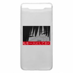 Чехол для Samsung A80 Sad- Leave me alone - PrintSalon