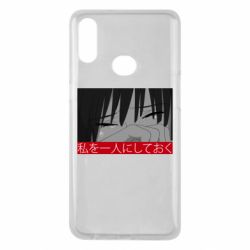 Чехол для Samsung A10s Sad- Leave me alone - PrintSalon