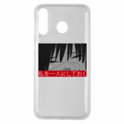 Чехол для Samsung M30 Sad- Leave me alone - PrintSalon