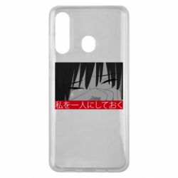 Чехол для Samsung M40 Sad- Leave me alone - PrintSalon