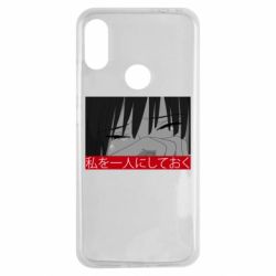 Чехол для Xiaomi Redmi Note 7 Sad- Leave me alone - PrintSalon