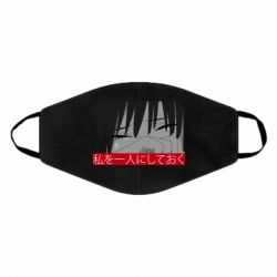 Маска многоразовая Sad- Leave me alone - PrintSalon