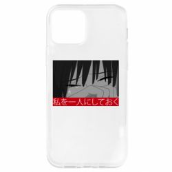 Чехол для iPhone 12 Pro Sad- Leave me alone - PrintSalon