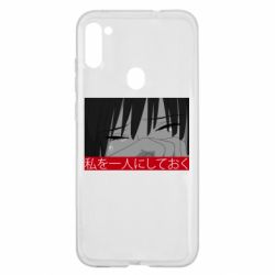 Чехол для Samsung A11/M11 Sad- Leave me alone - PrintSalon