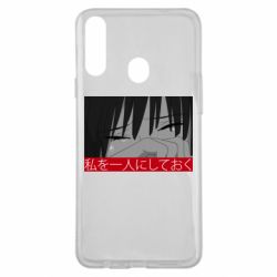 Чехол для Samsung A20s Sad- Leave me alone - PrintSalon