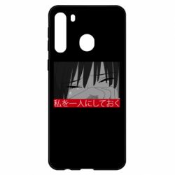 Чехол для Samsung A21 Sad- Leave me alone - PrintSalon