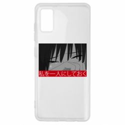 Чехол для Samsung A41 Sad- Leave me alone - PrintSalon