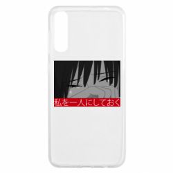 Чехол для Samsung A50 Sad- Leave me alone - PrintSalon