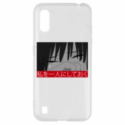 Чехол для Samsung A01/M01 Sad- Leave me alone