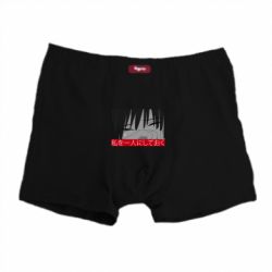 Трусы-боксеры Sad- Leave me alone - PrintSalon