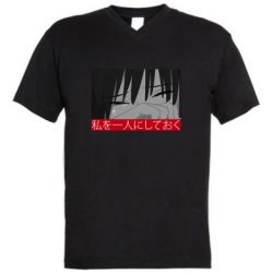 Мужская футболка  с V-образным вырезом Sad- Leave me alone - PrintSalon