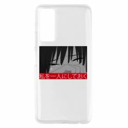 Чехол для Huawei P Smart 2021 Sad- Leave me alone - PrintSalon