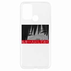 Чехол для Oppo A52/A72/A92 Sad- Leave me alone - PrintSalon