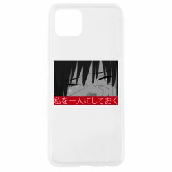 Чехол для Oppo A92s Sad- Leave me alone - PrintSalon