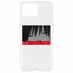 Чехол для Oppo Reno 4 Lite Sad- Leave me alone - PrintSalon