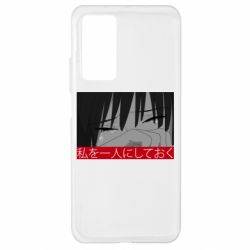 Чехол для Xiaomi Mi 10T/10T Pro Sad- Leave me alone - PrintSalon