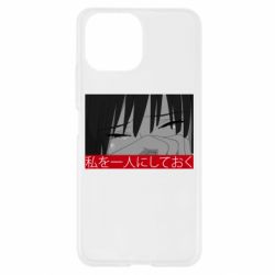 Чехол для Xiaomi Mi11 Lite Sad- Leave me alone - PrintSalon