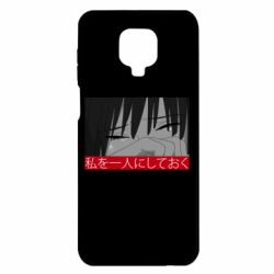 Чехол для Xiaomi Redmi Note 9S/9Pro/9Pro Max Sad- Leave me alone - PrintSalon