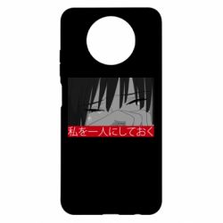 Чехол для Xiaomi Redmi Note 9 5G/Redmi Note 9T Sad- Leave me alone - PrintSalon