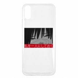 Чехол для Xiaomi Redmi 9a Sad- Leave me alone - PrintSalon