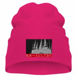 Детская шапка Sad- Leave me alone - PrintSalon